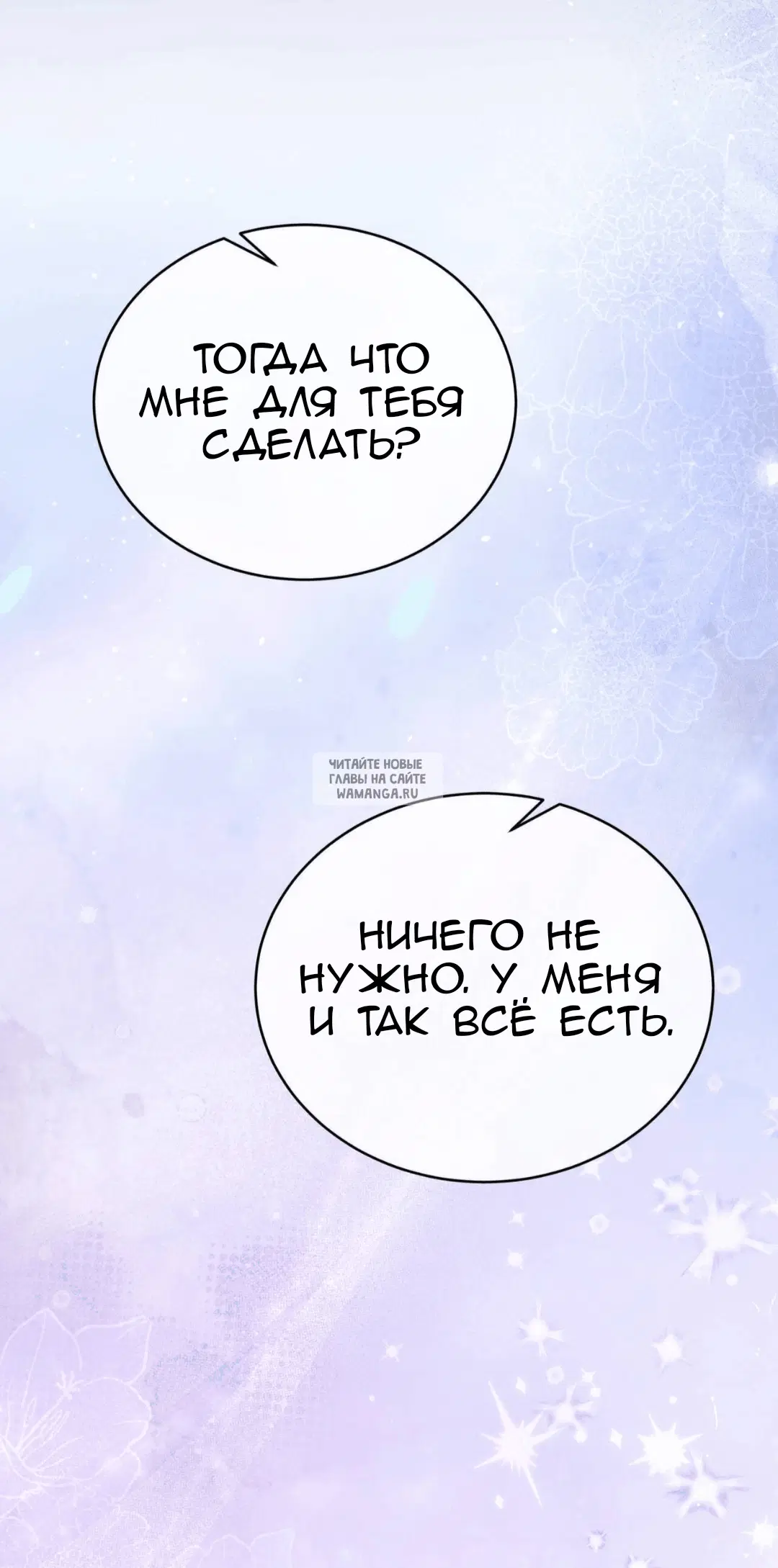 Page 69.000