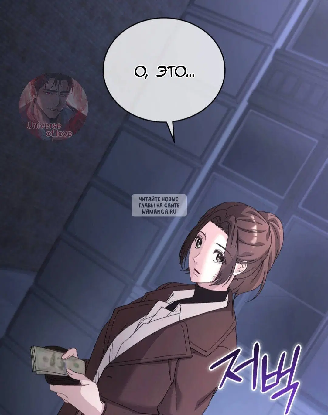 Page 61.000