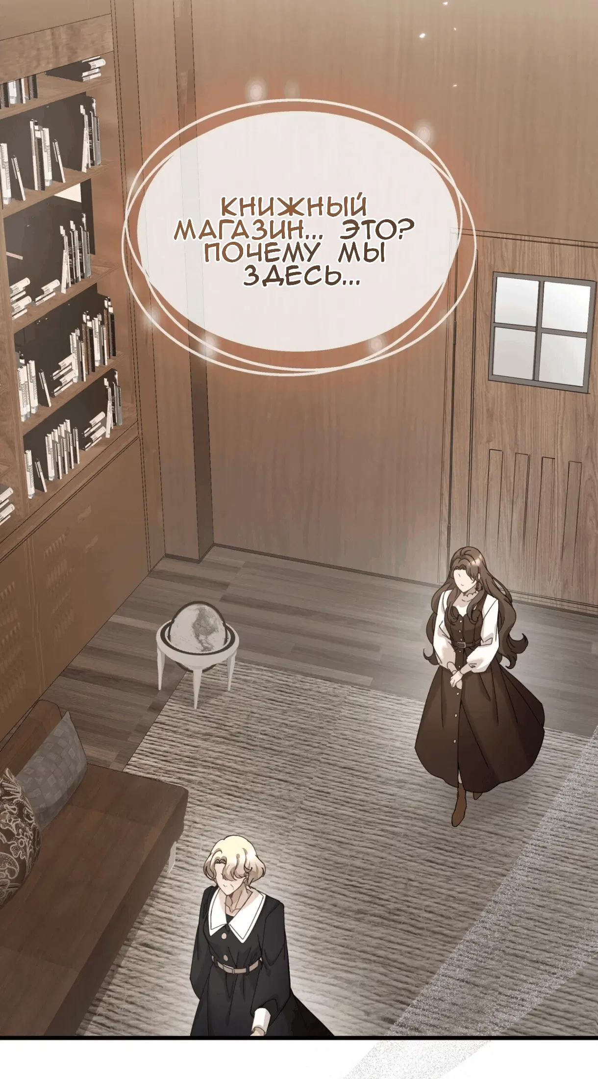Page 6.000