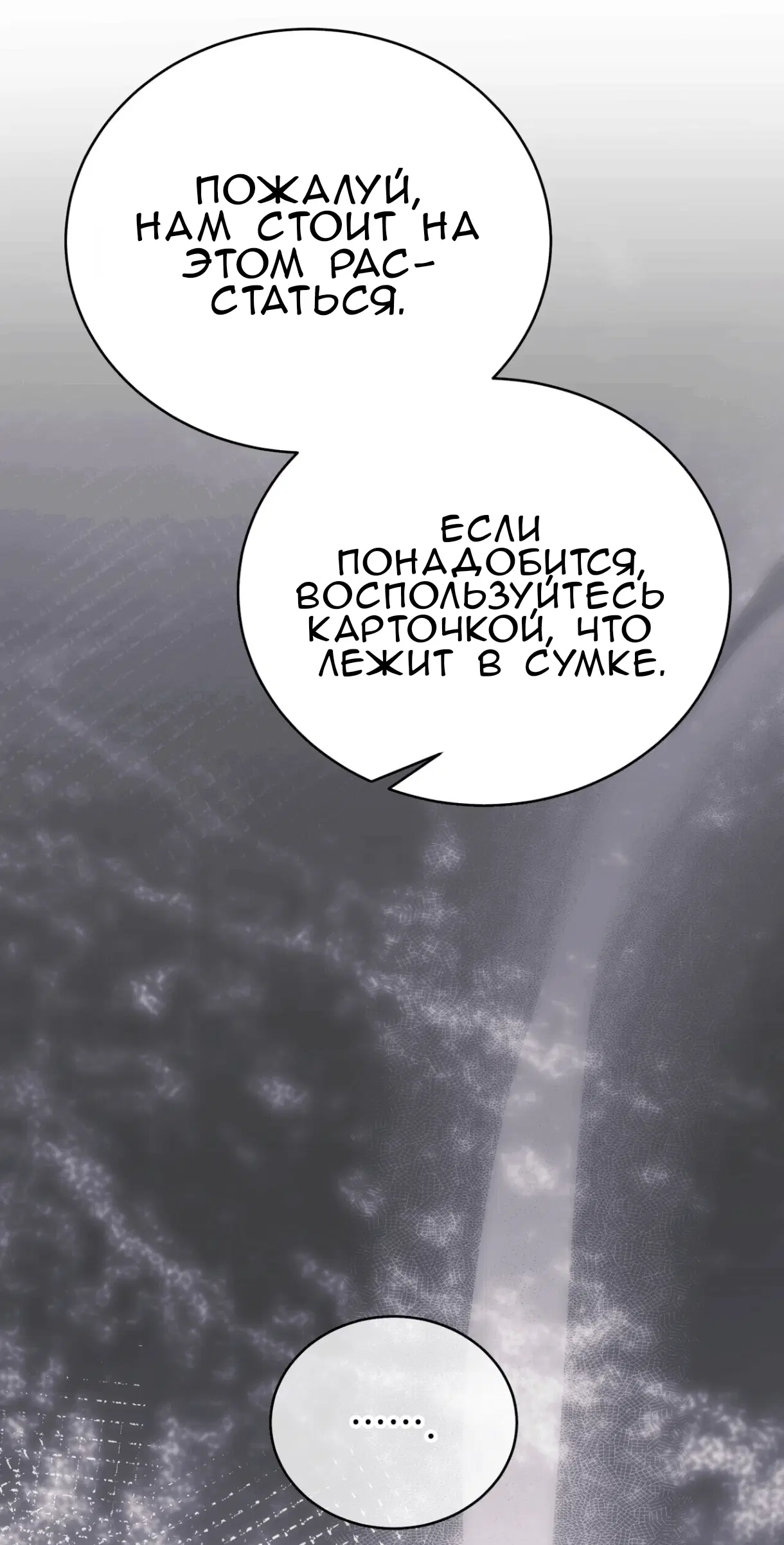 Page 62.000