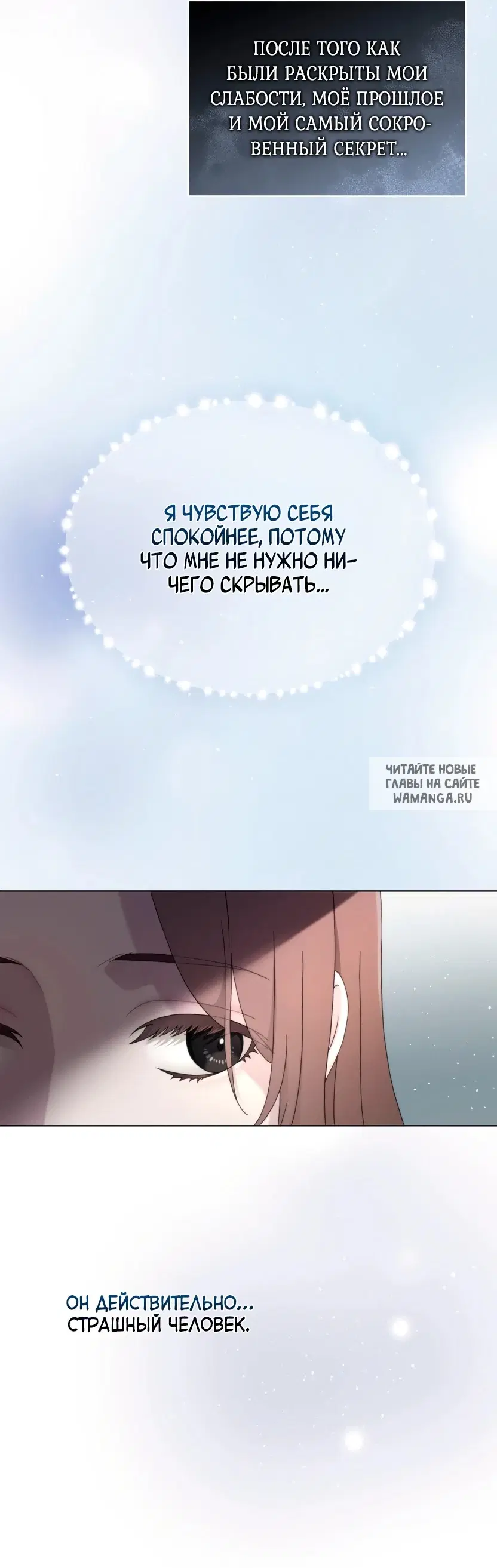 Page 74.000