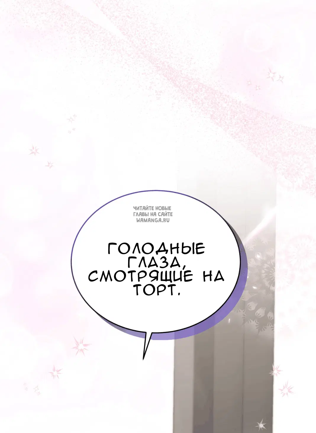 Page 74.000
