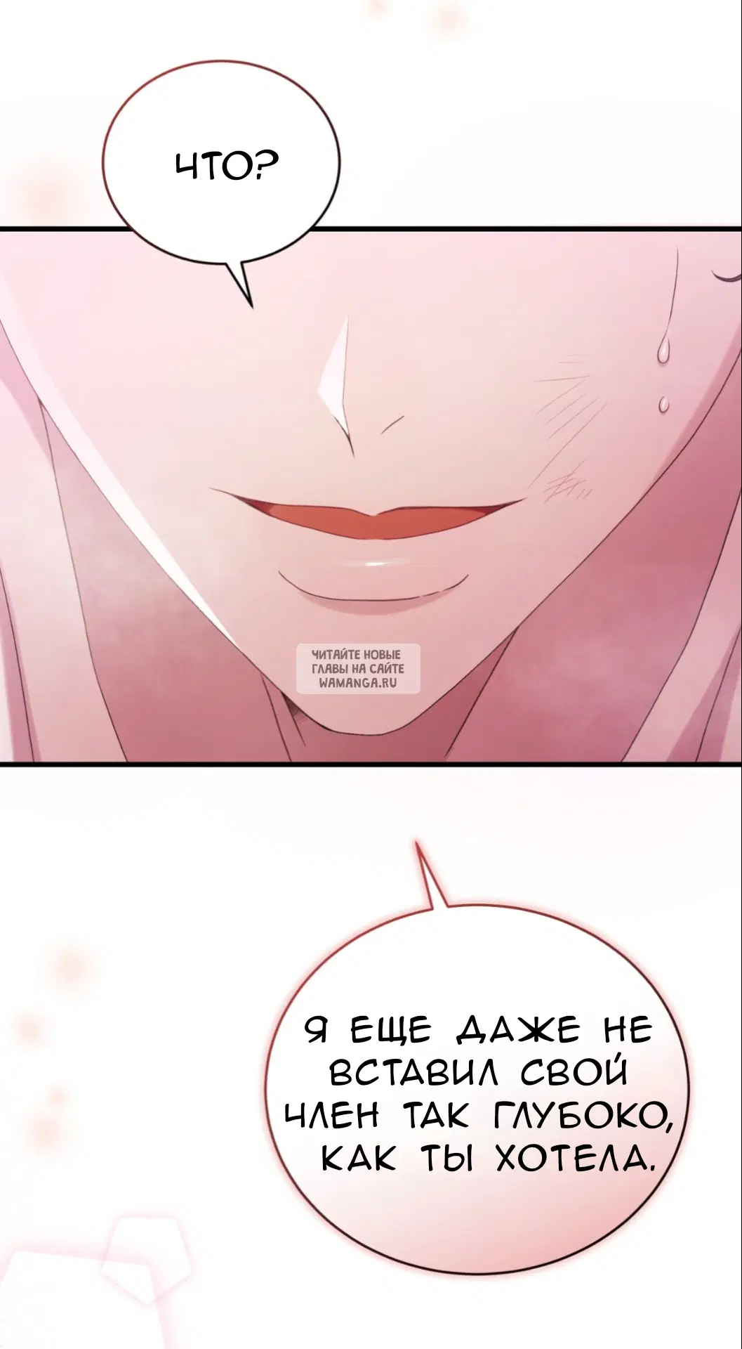 Page 74.000