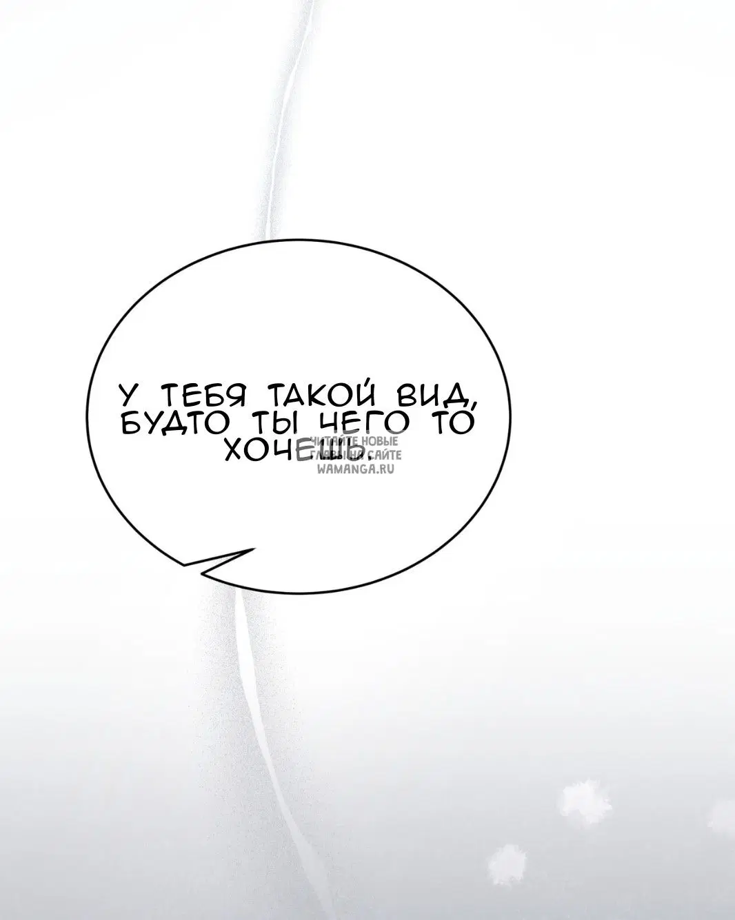 Page 74.000