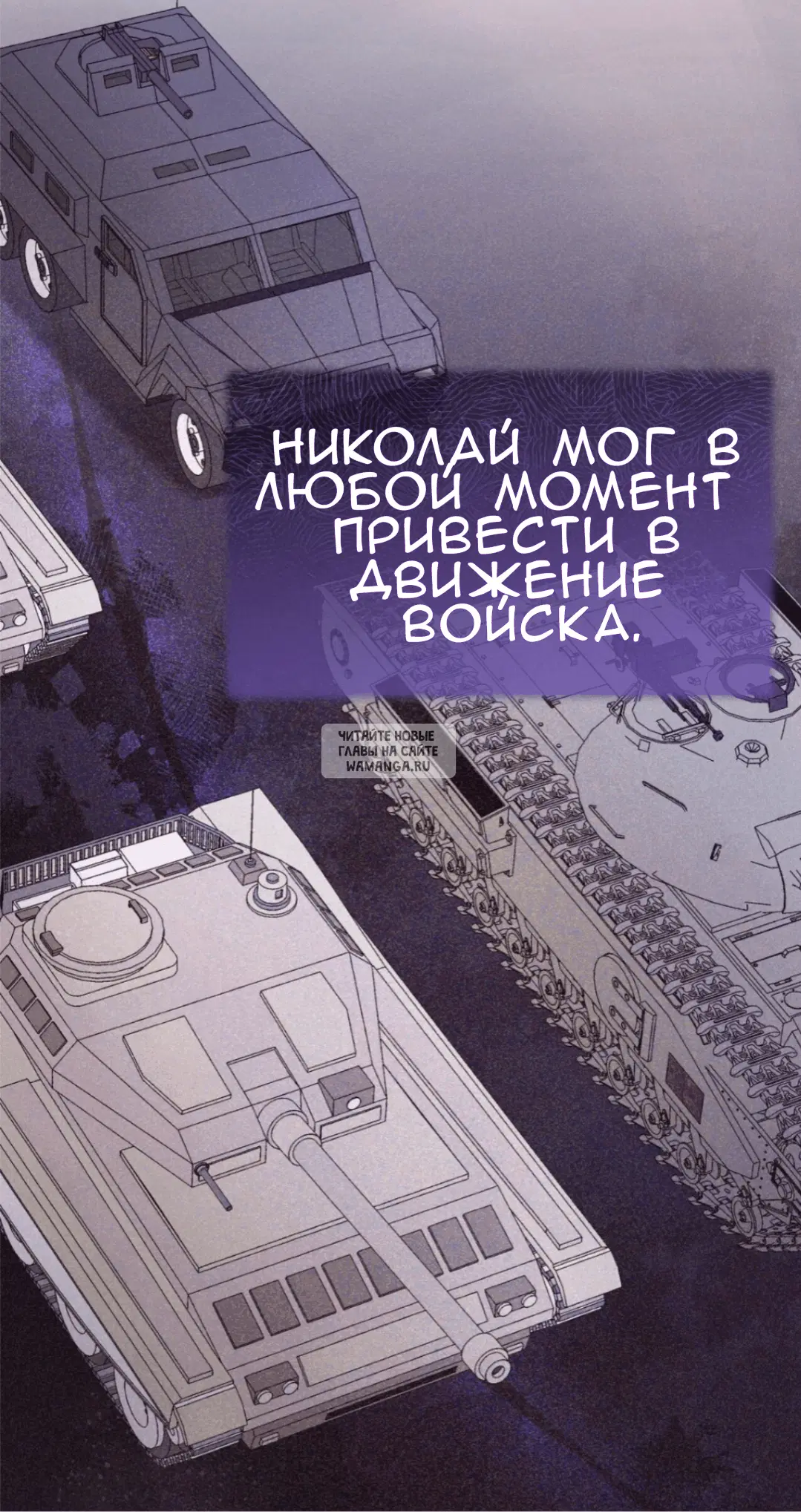 Page 74.000