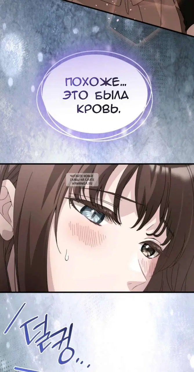 Page 74.000