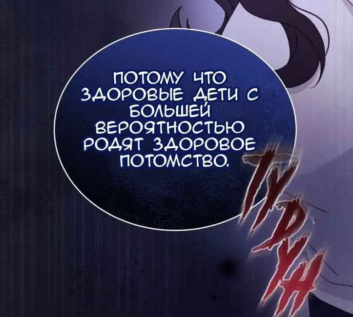Page 75.000
