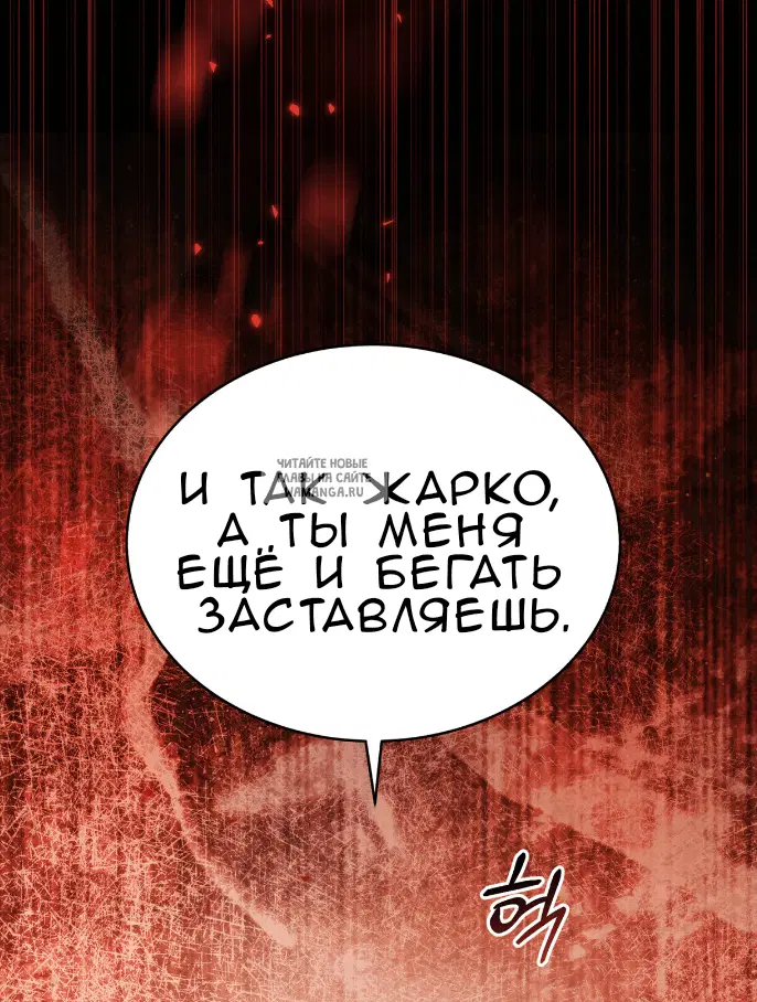 Page 75.000
