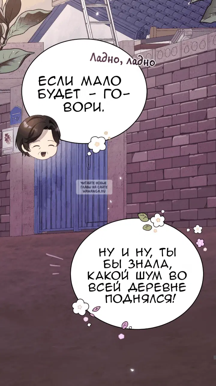 Page 75.000