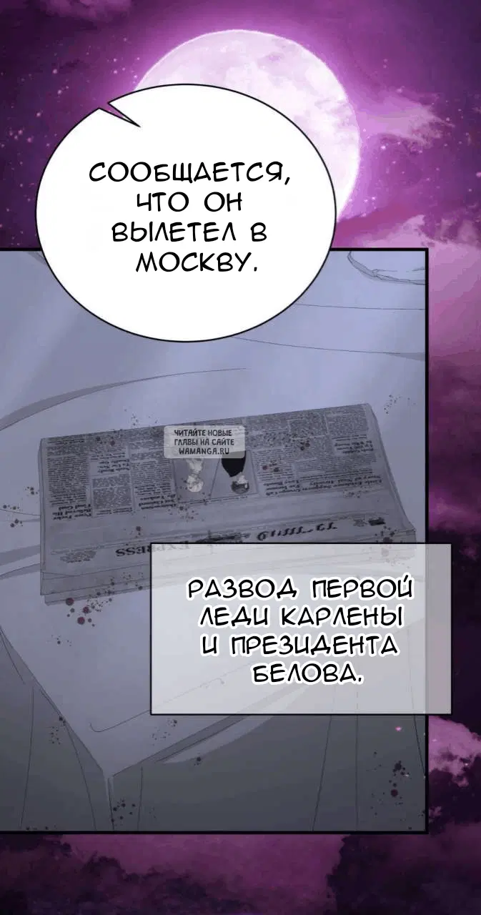 Page 75.000