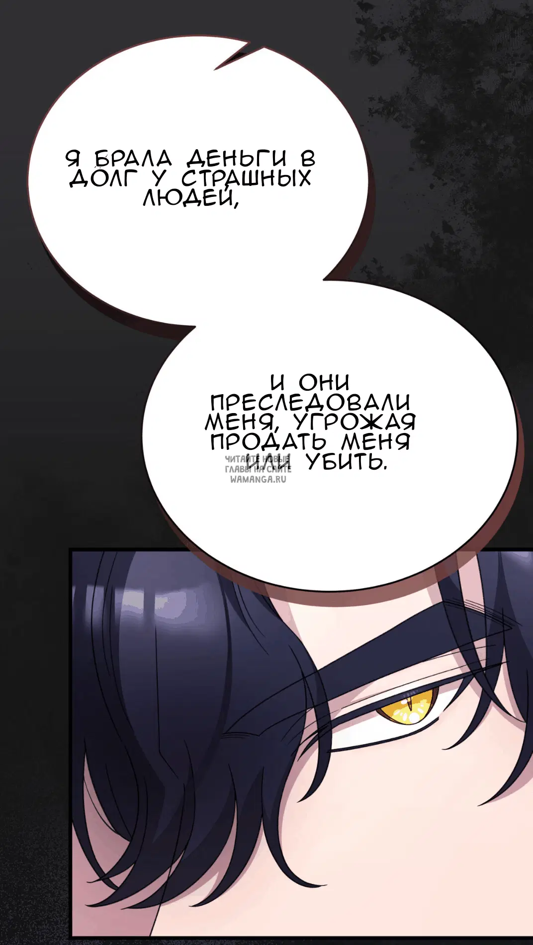 Page 76.000