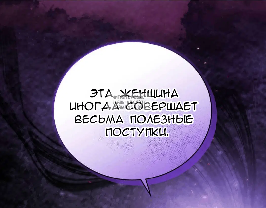 Page 76.000