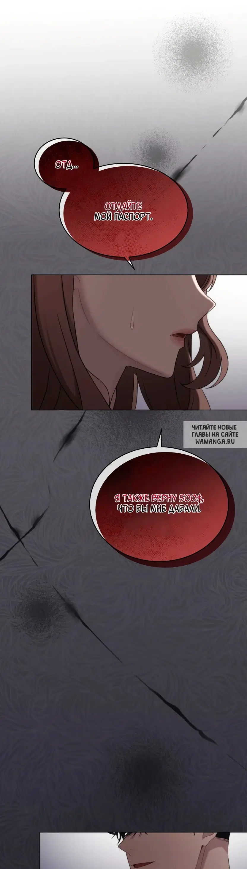 Page 77.000