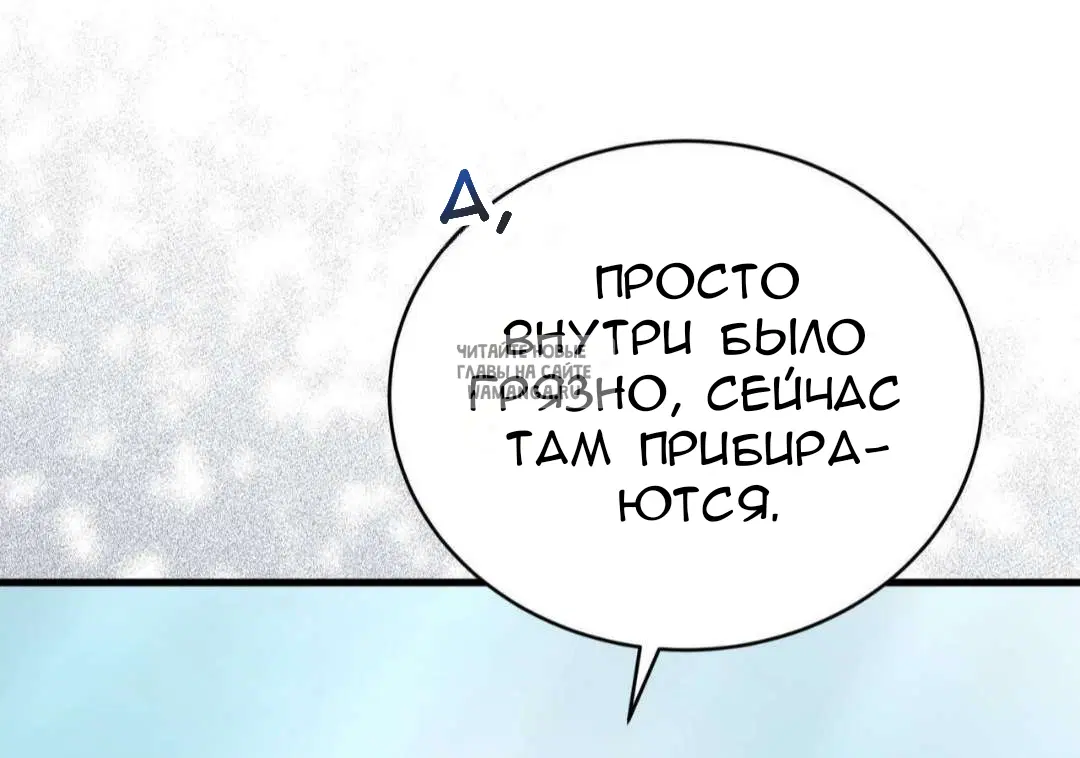 Page 77.000
