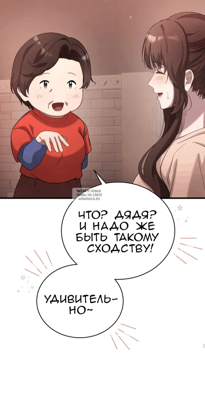 Page 78.000