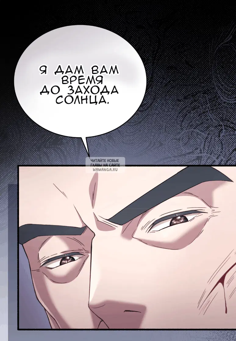 Page 78.000
