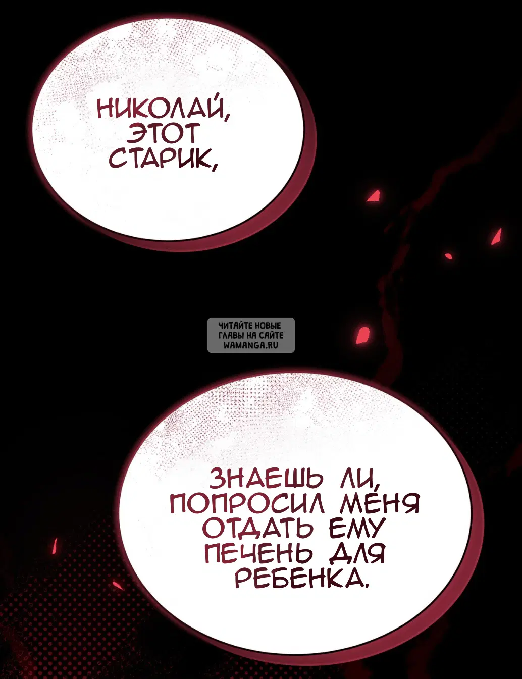 Page 79.000