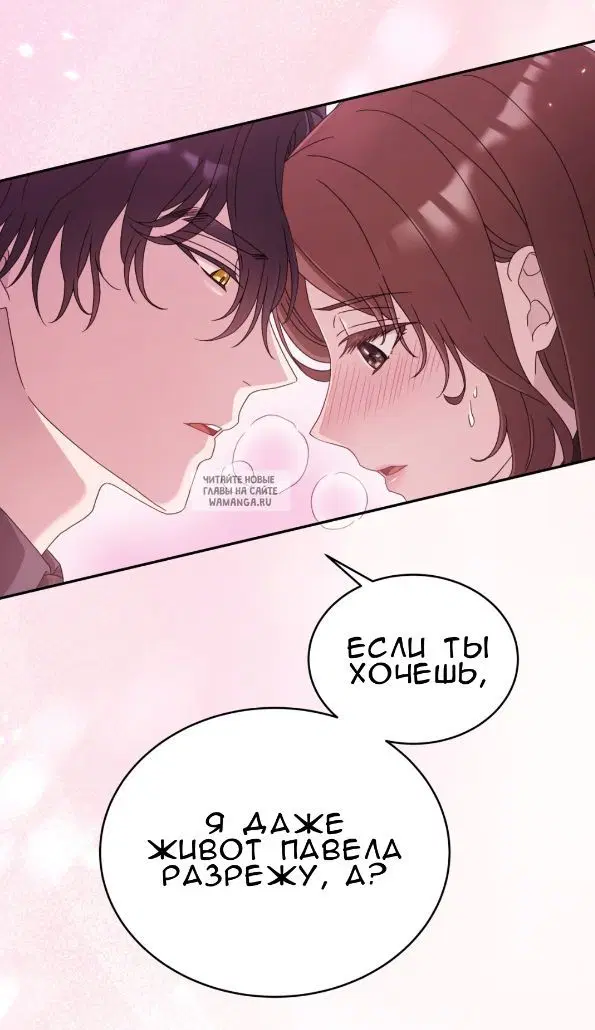 Page 79.000