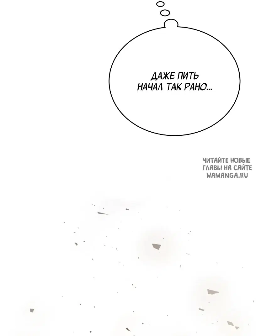 Page 70.000
