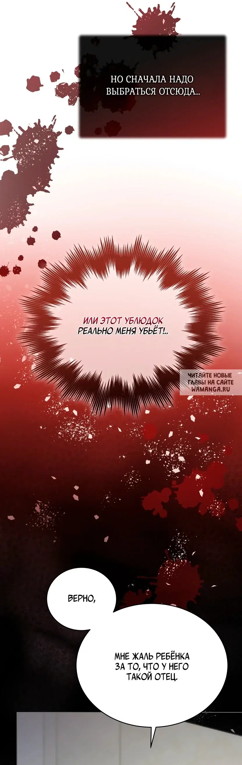 Page 70.000