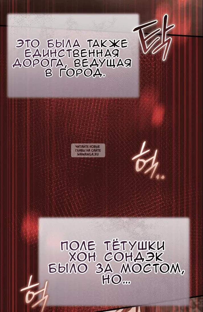 Page 70.000