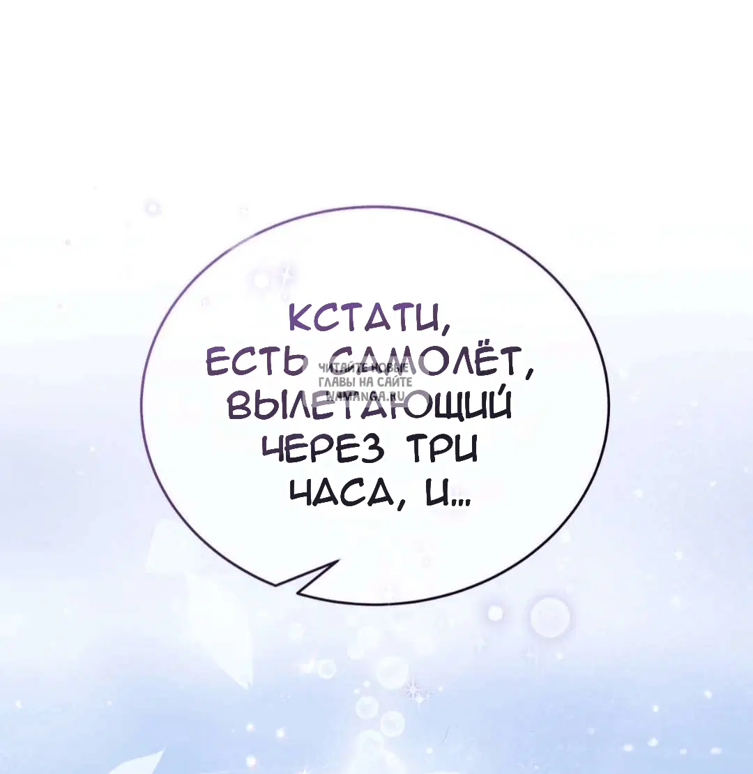 Page 70.000