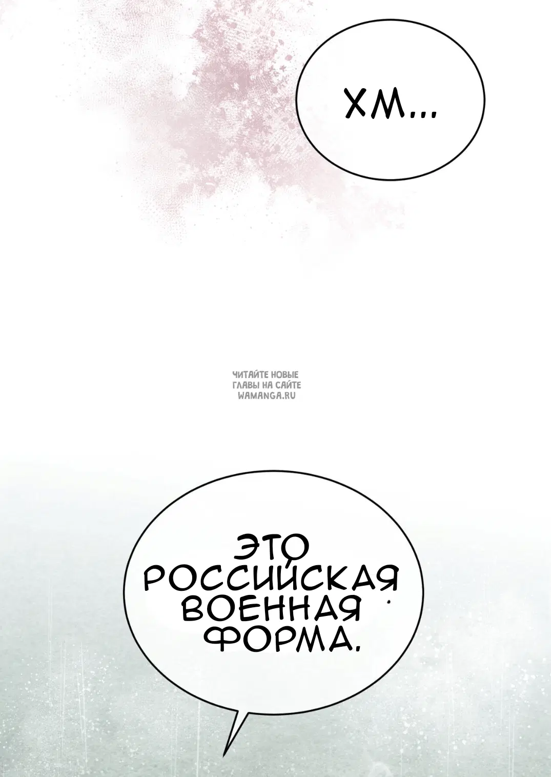 Page 71.000