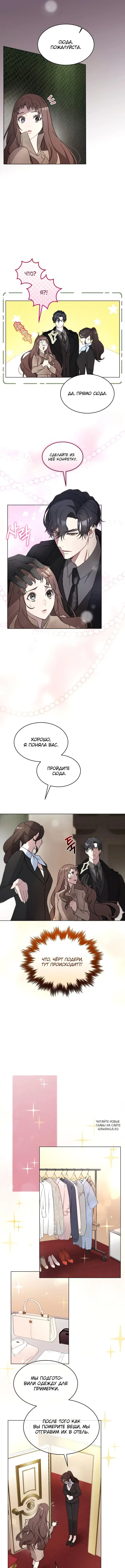 Page 7.000