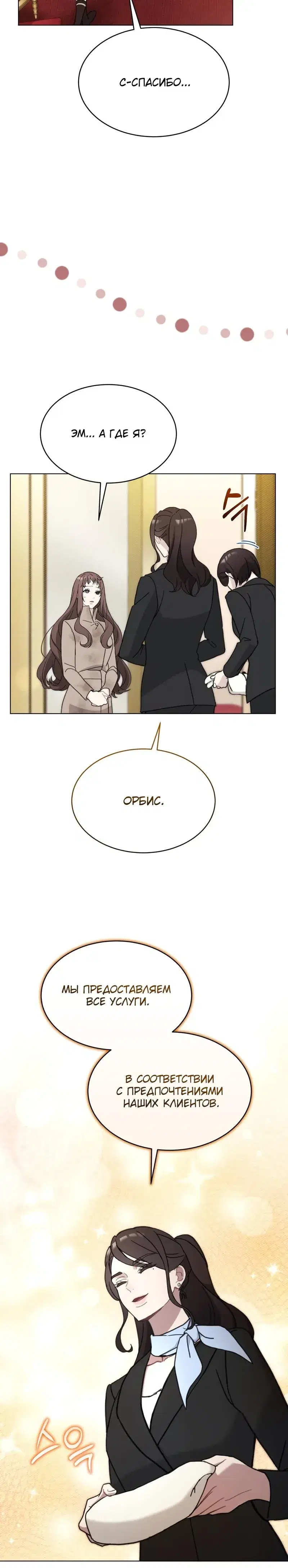 Page 7.001
