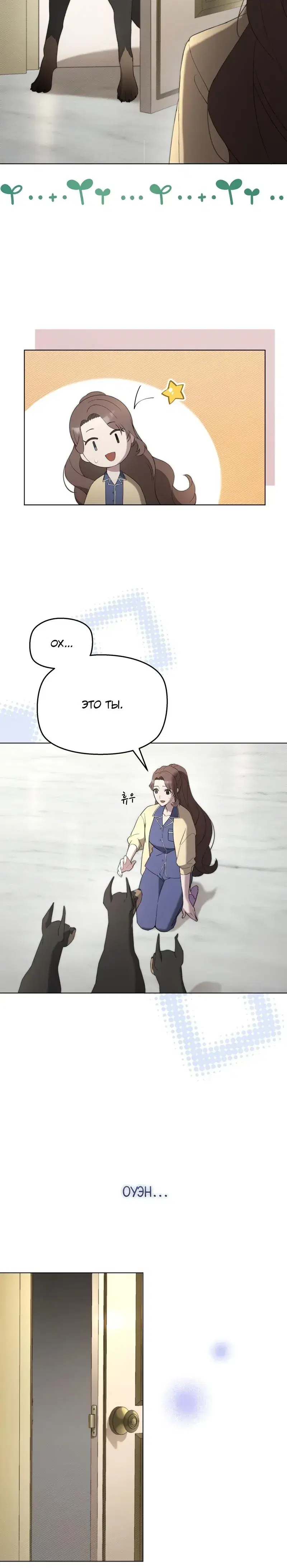 Page 7.001