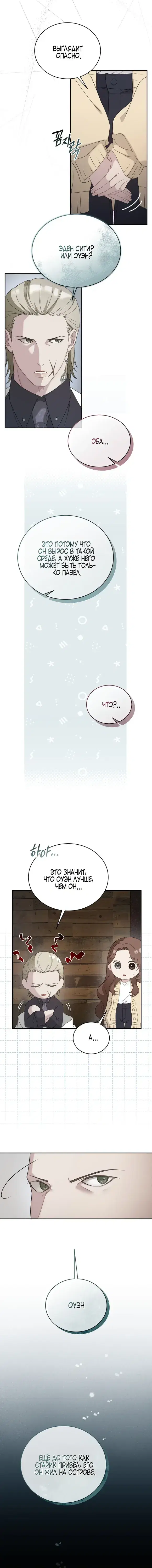 Page 7.001