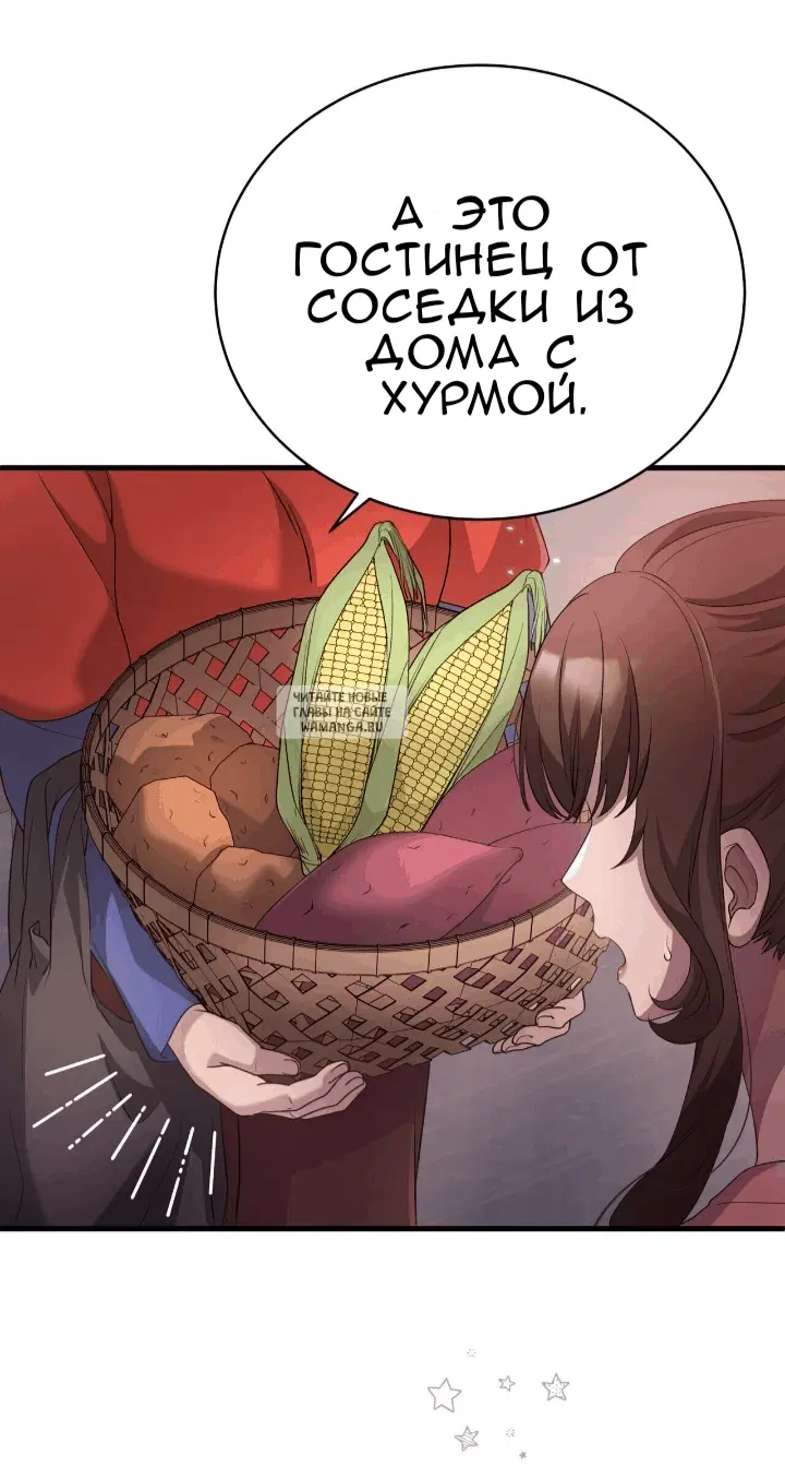 Page 72.000
