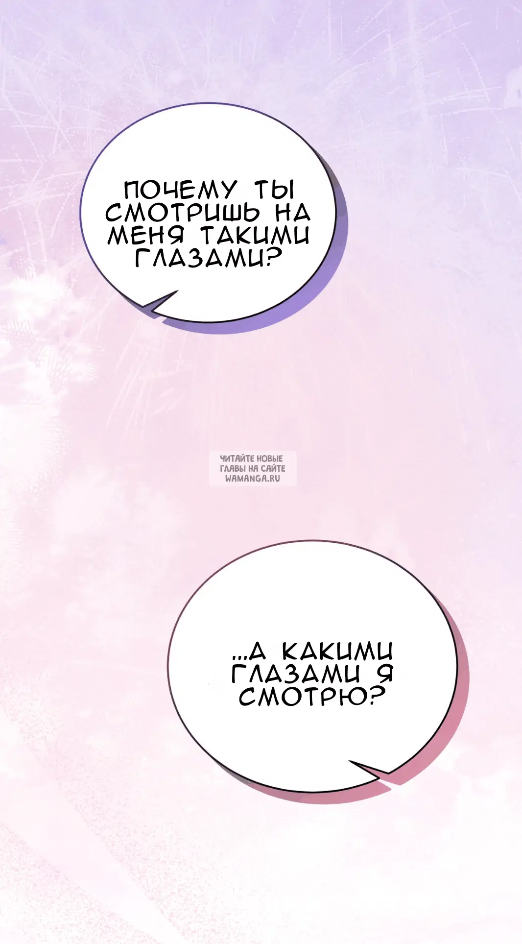 Page 73.000