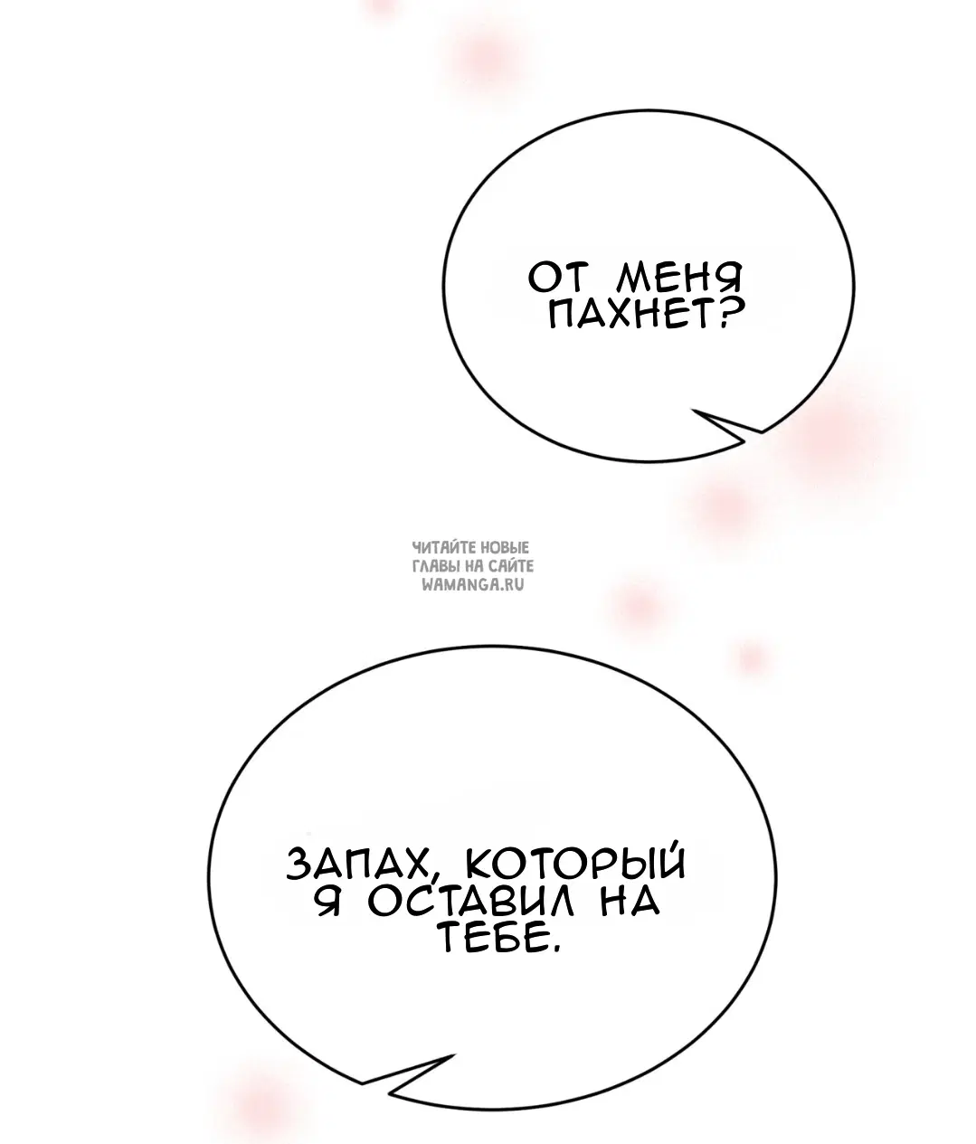 Page 73.000