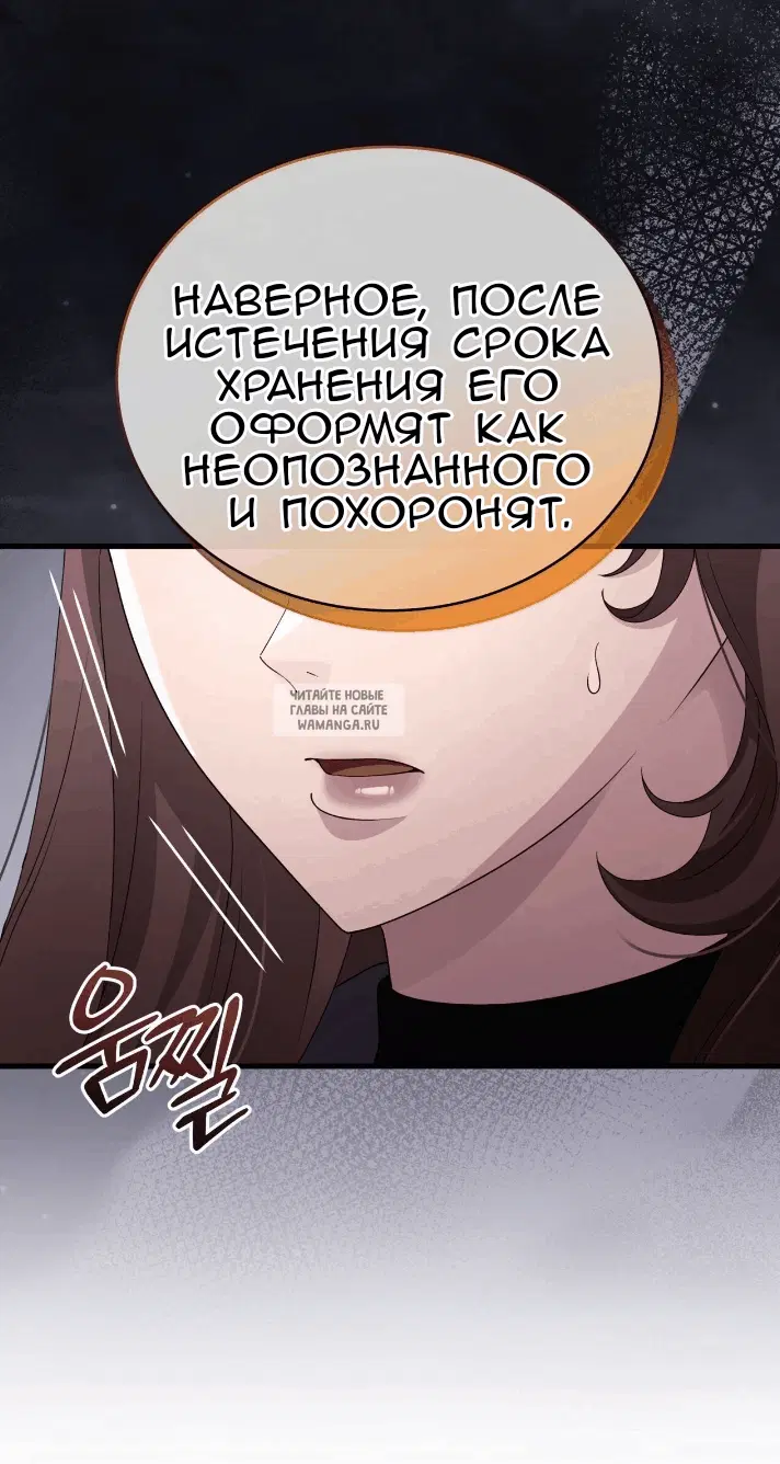 Page 73.000