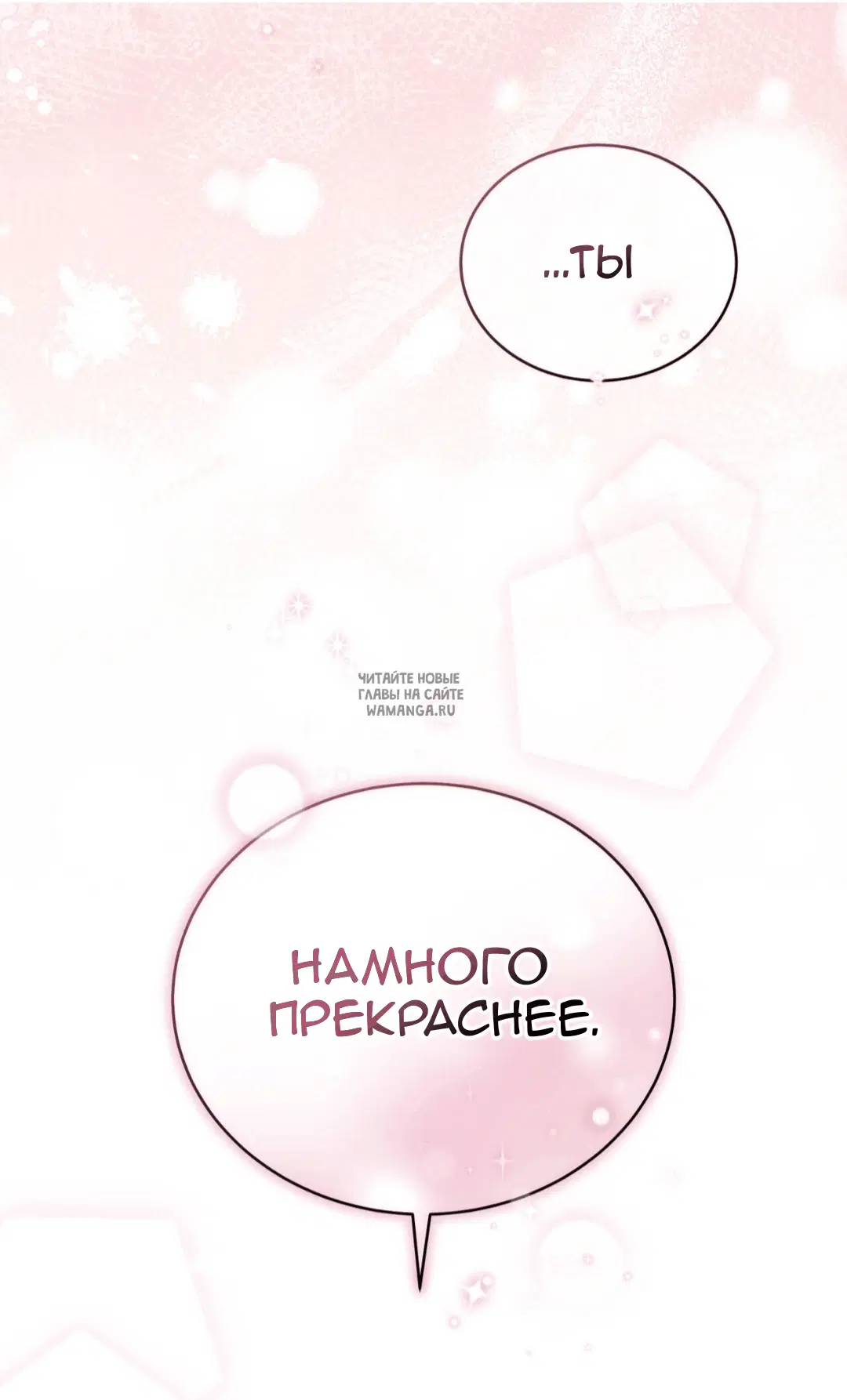 Page 73.000
