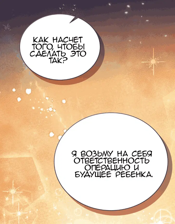 Page 84.000