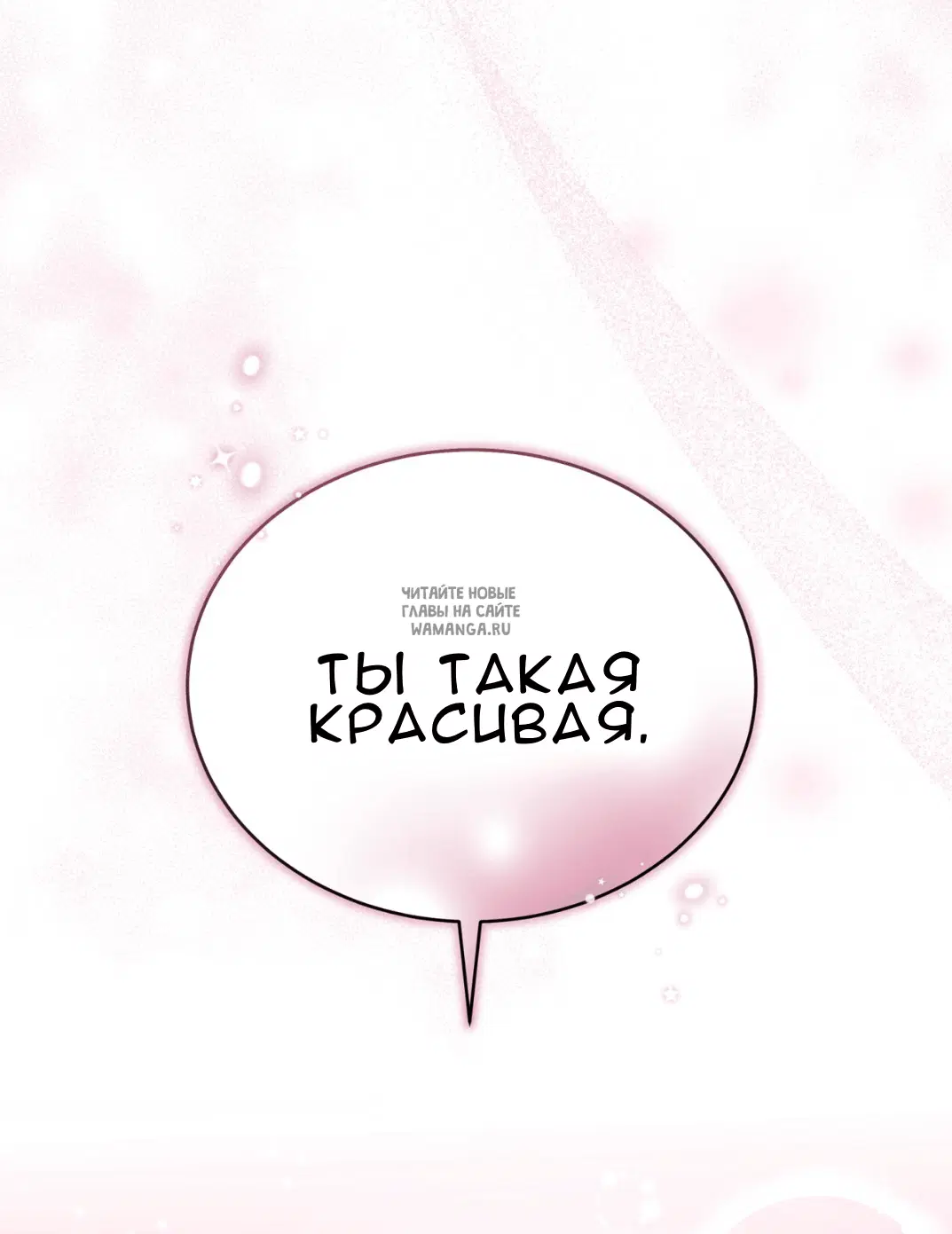 Page 84.000