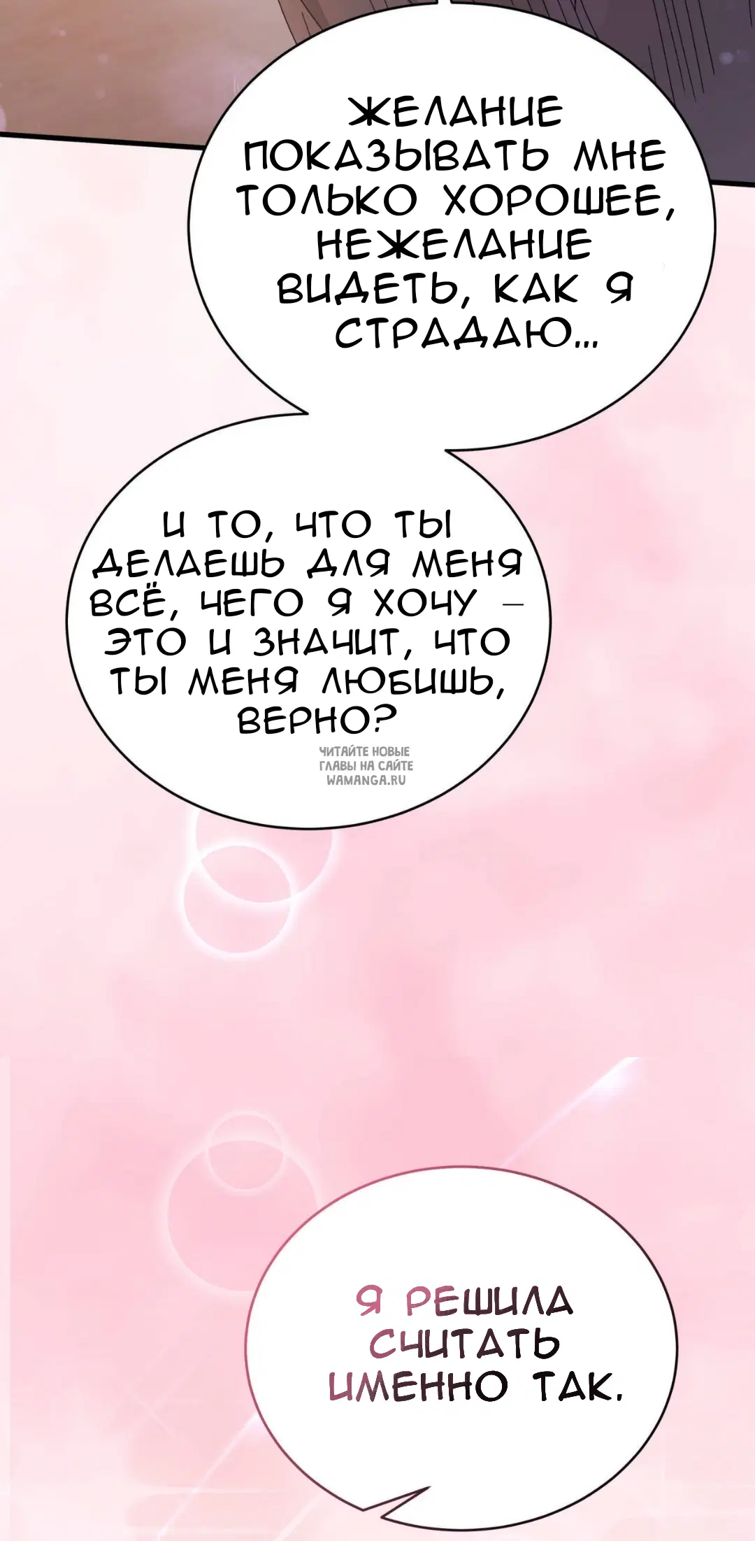 Page 84.000