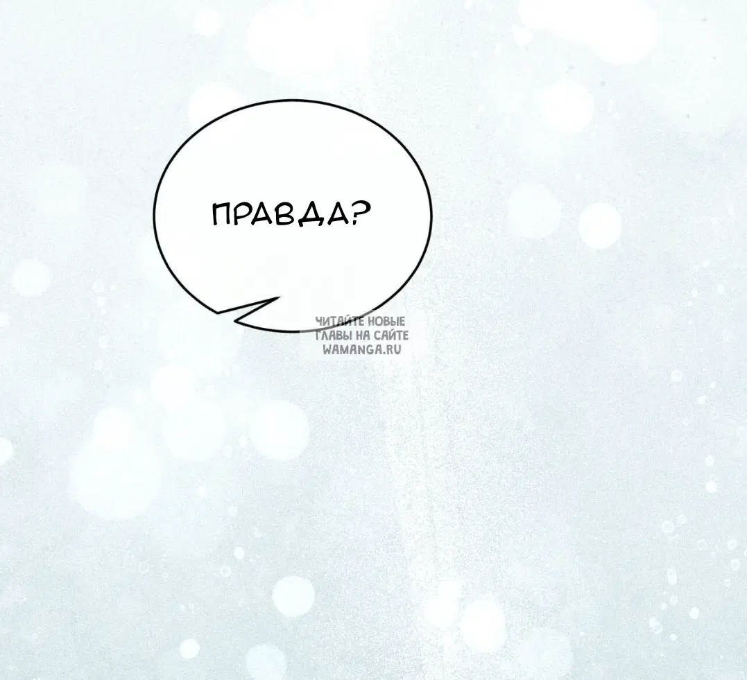 Page 86.000