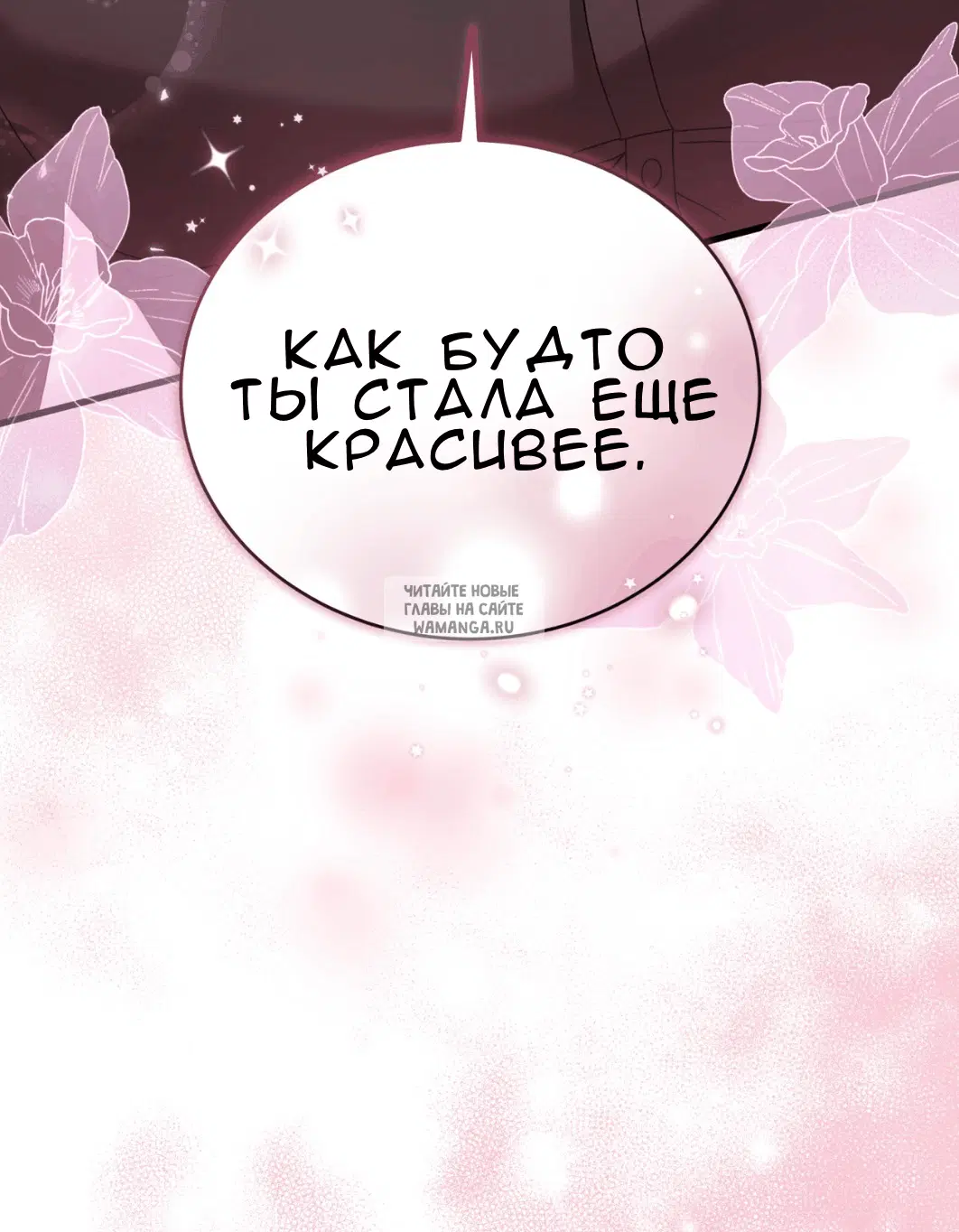 Page 86.000