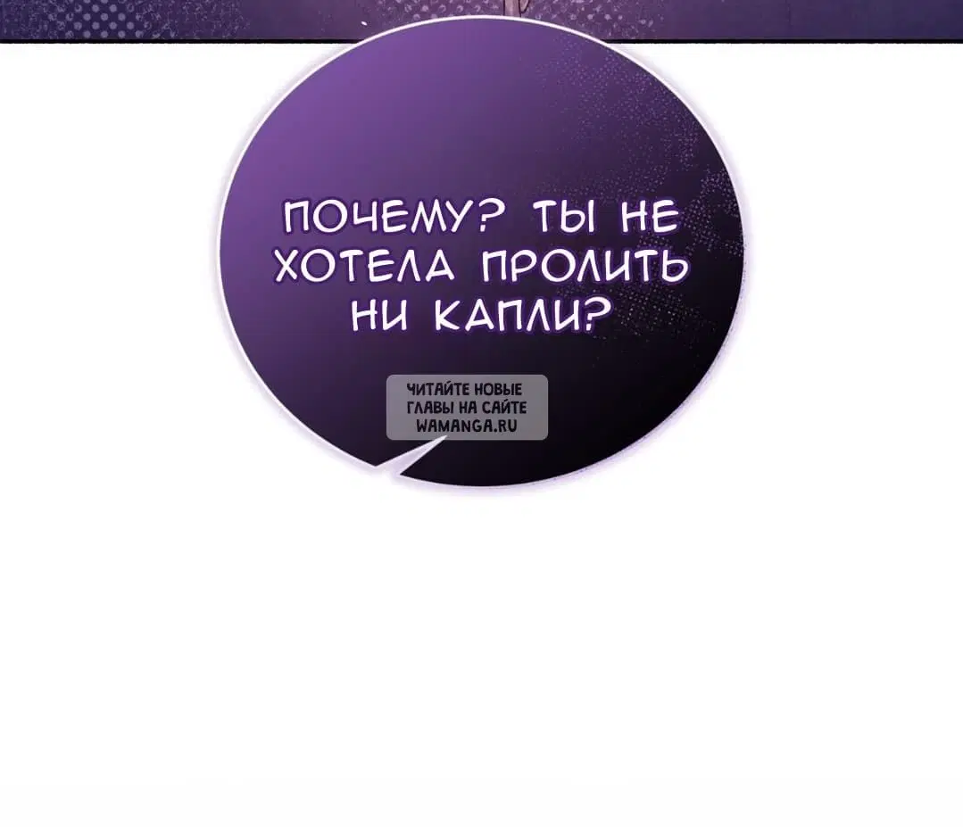 Page 86.000