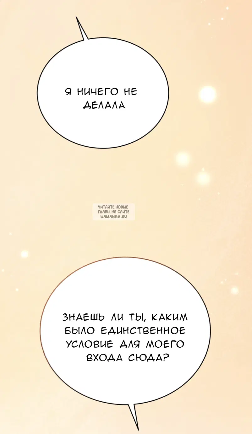 Page 86.000