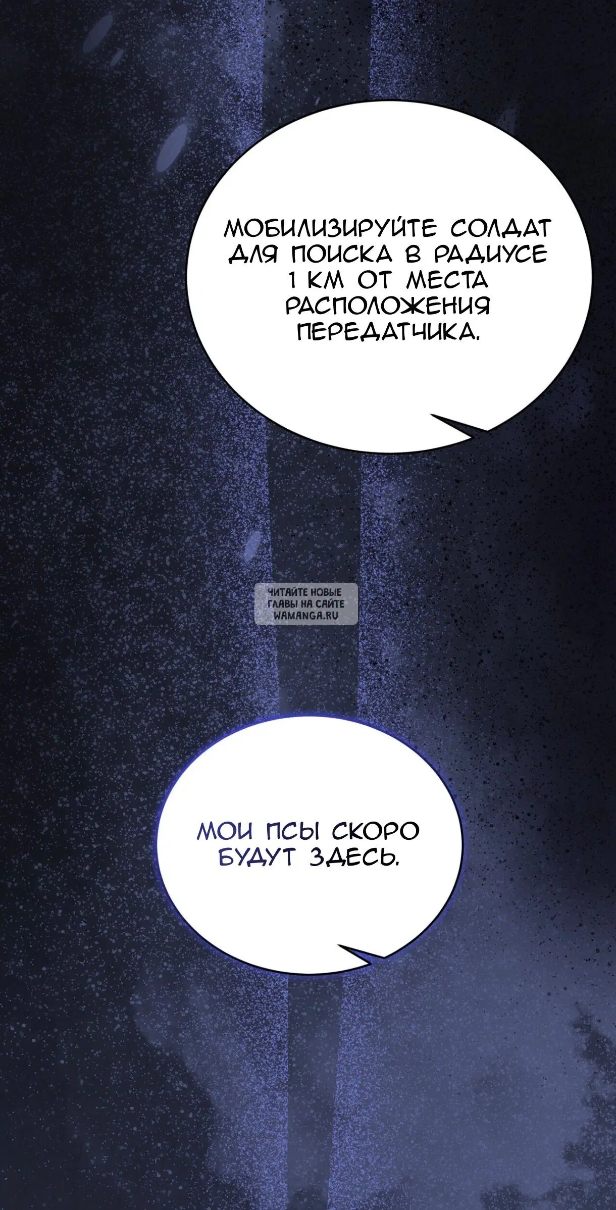 Page 86.000