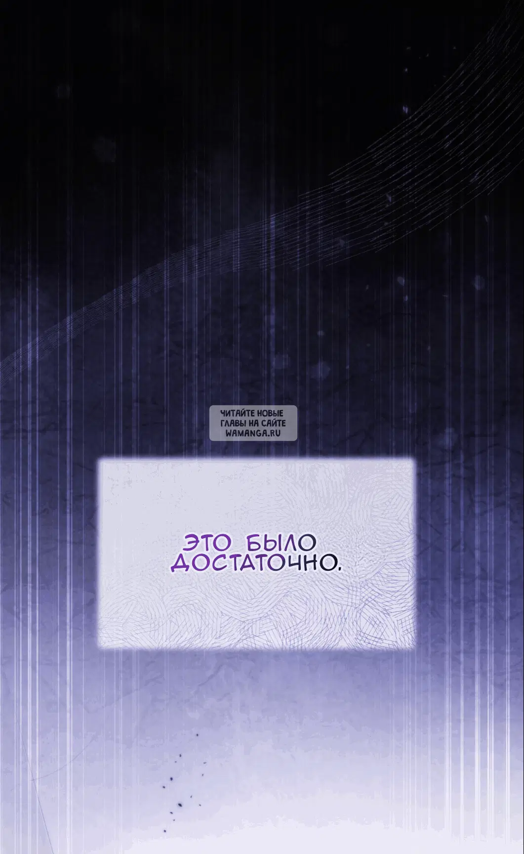Page 87.000