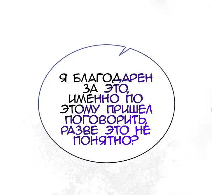 Page 88.000