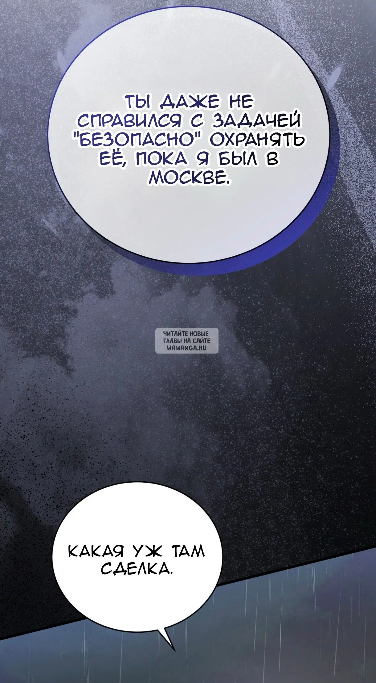Page 88.000