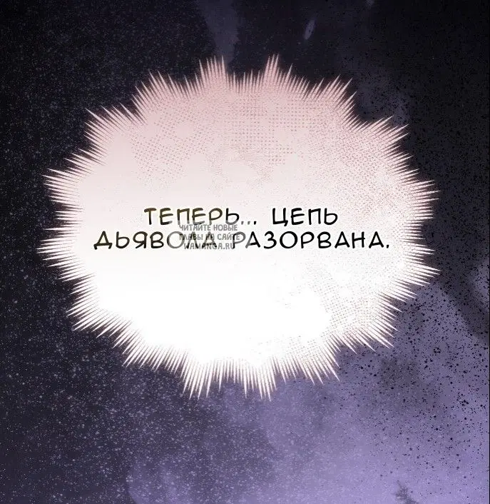Page 80.000