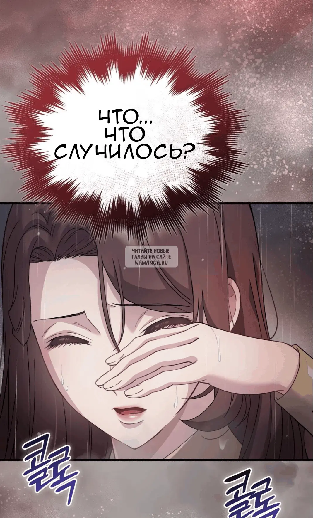 Page 80.000