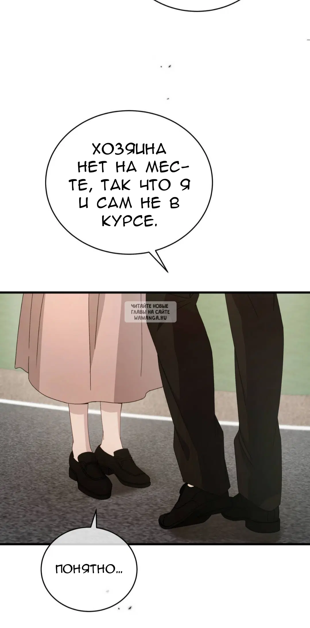 Page 80.000